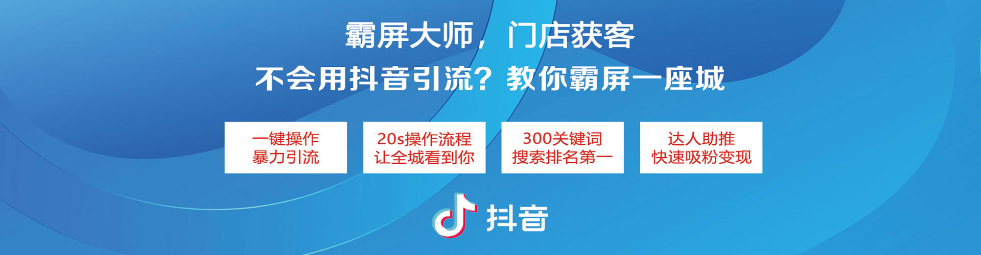 惠农百度sem
